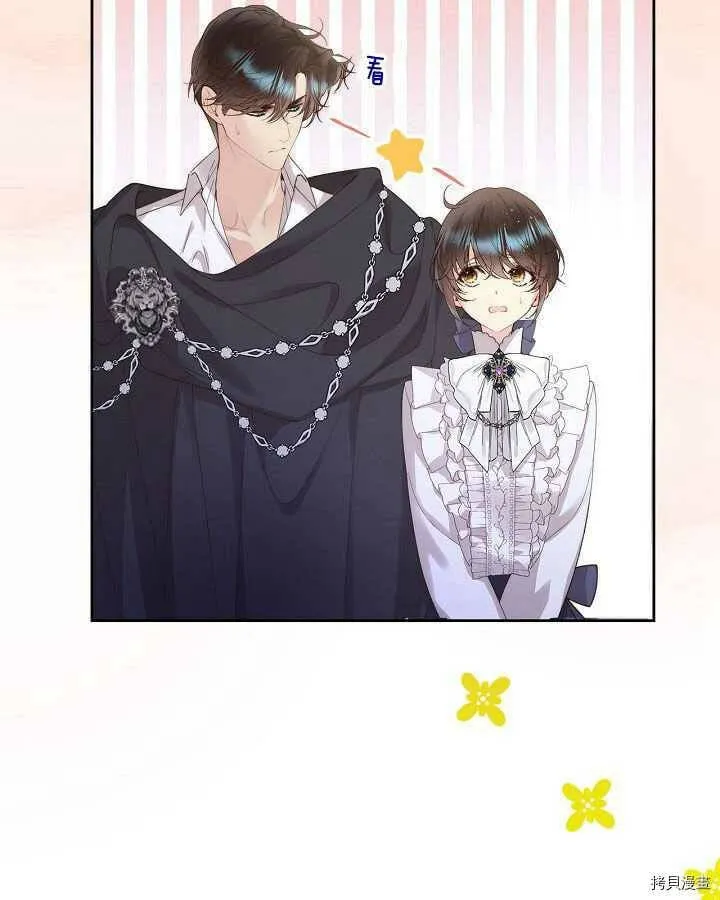 第91话 第68页