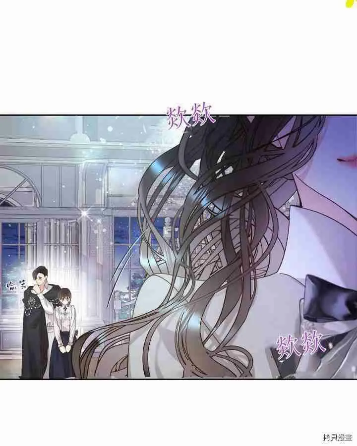 第91话 第69页