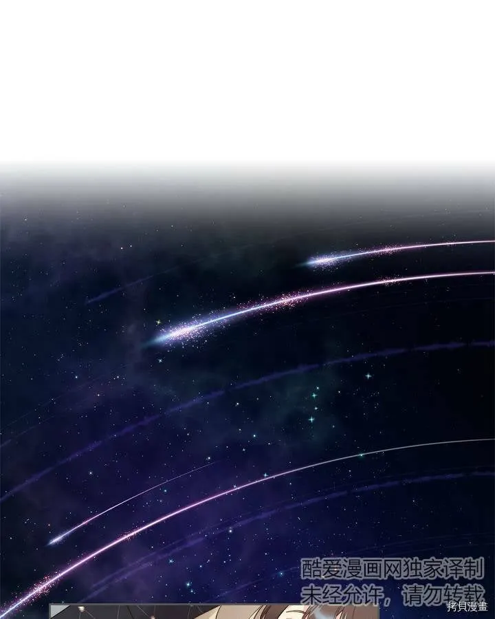 第91话 第70页