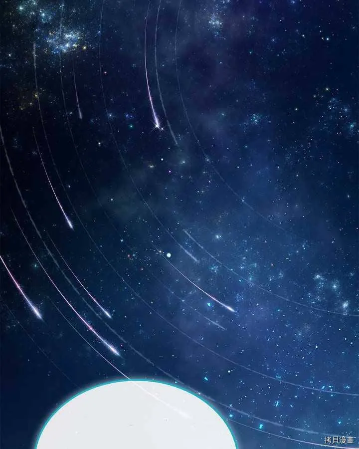 第91话 第72页