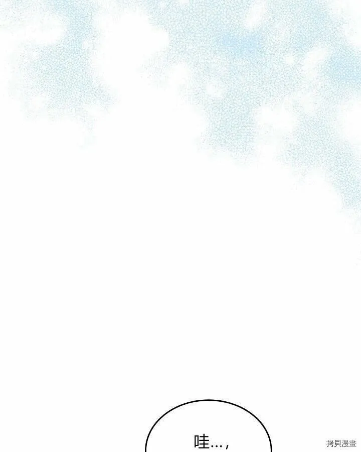 第91话 第74页