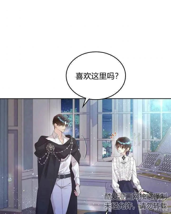 第91话 第76页