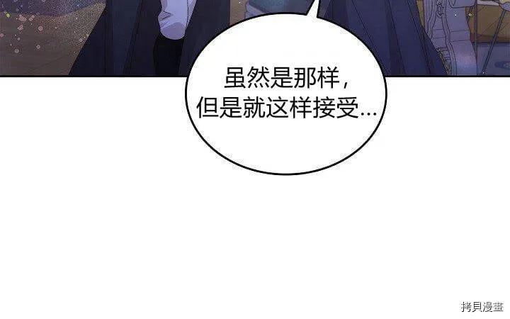 第91话 第77页