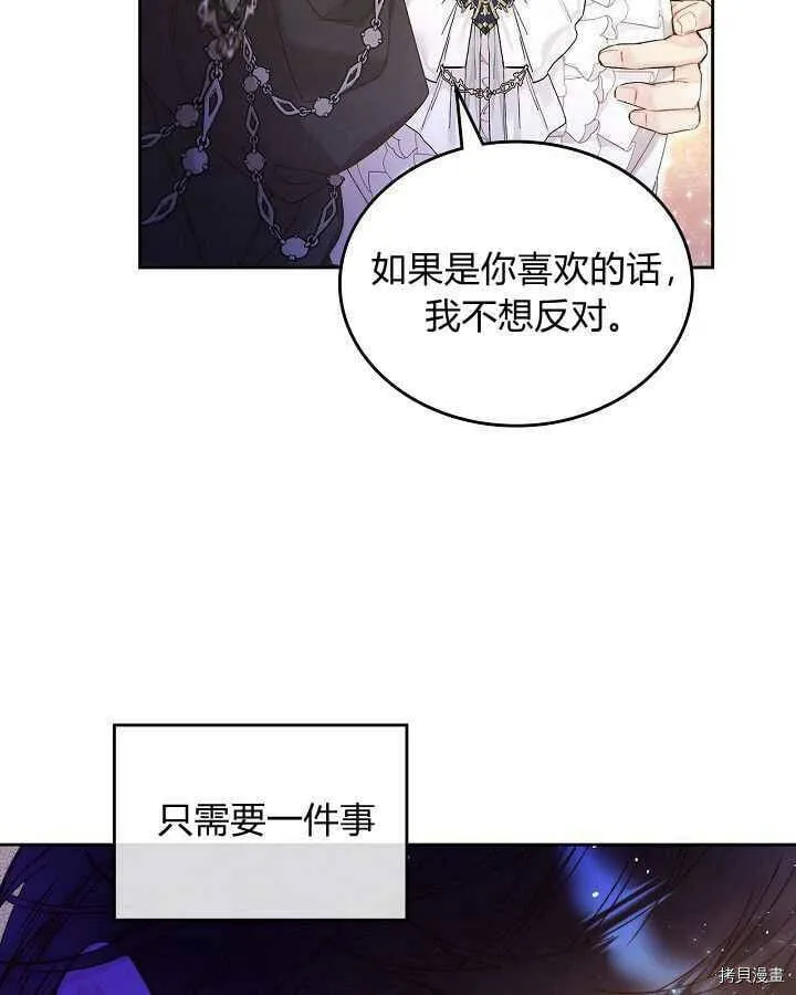 第91话 第79页