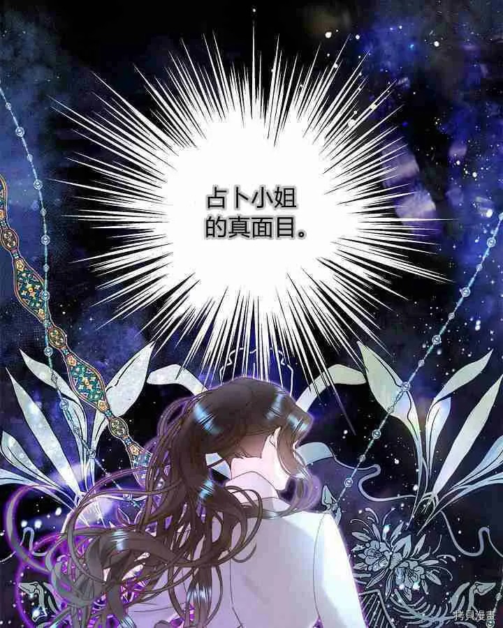 第91话 第81页