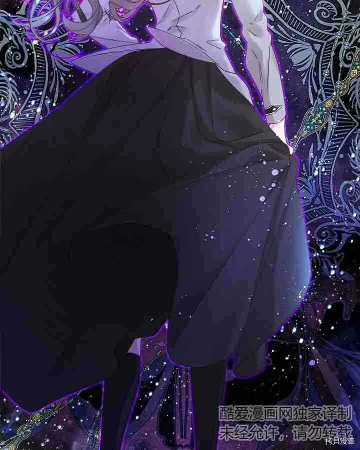 第91话 第82页