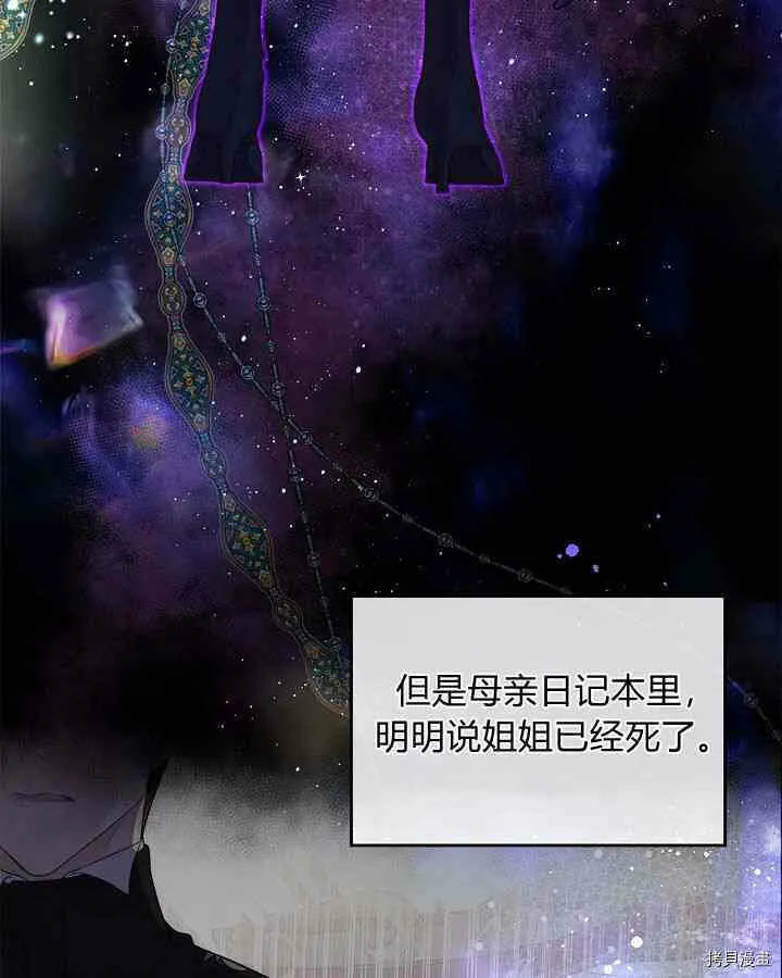 第91话 第83页
