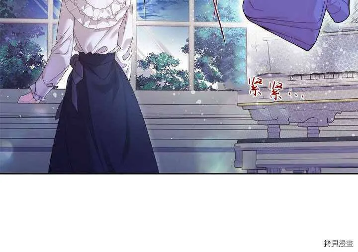第91话 第87页
