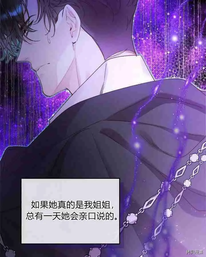 第91话 第89页