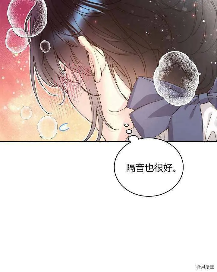 第91话 第93页