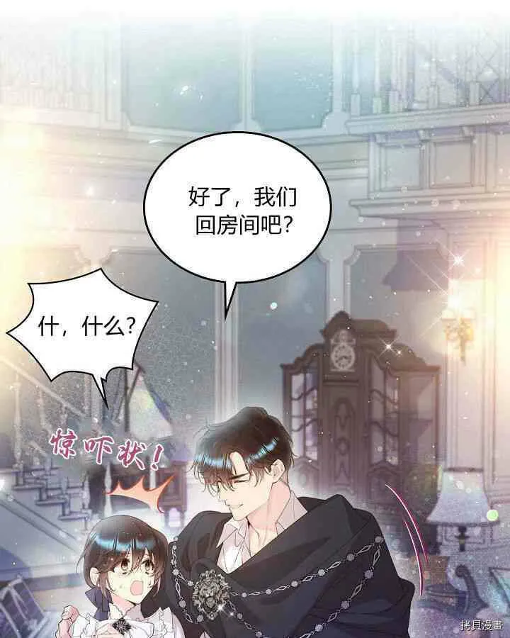 第91话 第94页