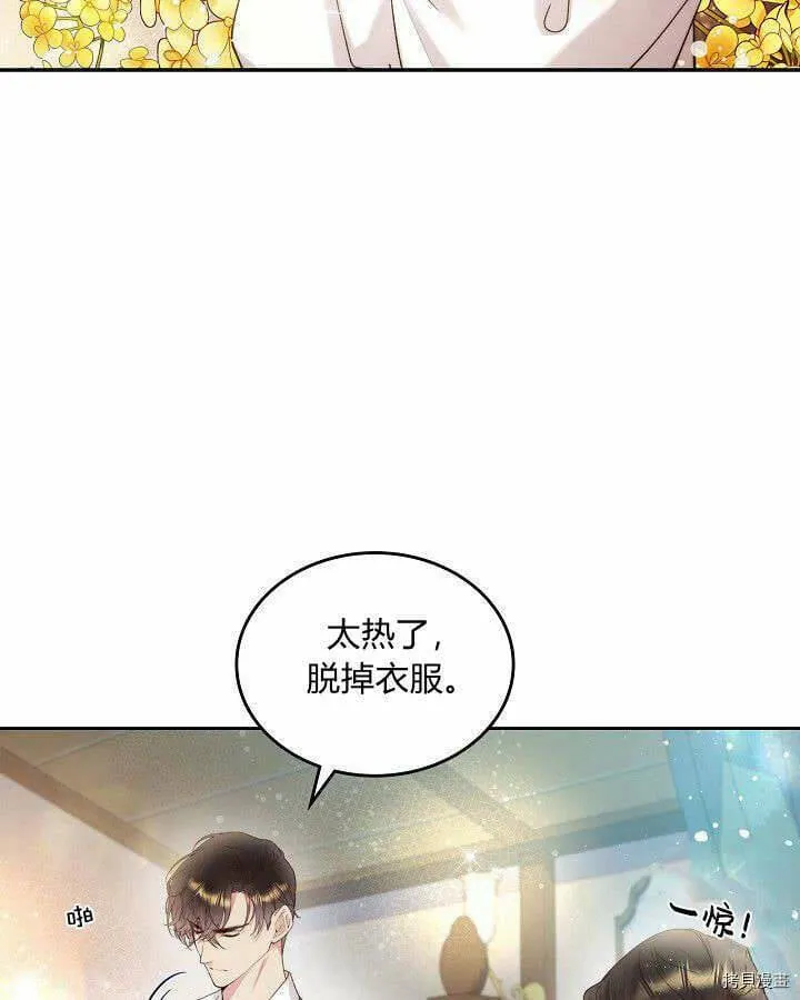 第91话 第99页