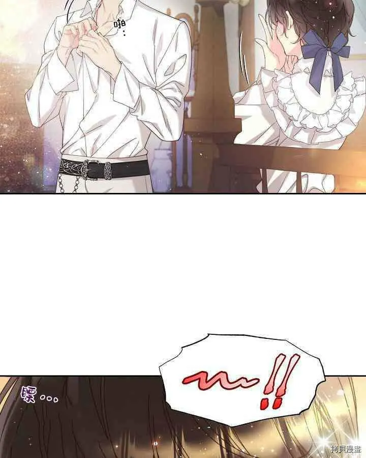 第91话 第100页