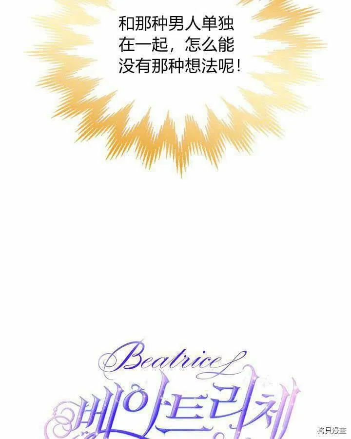 第91话 第105页