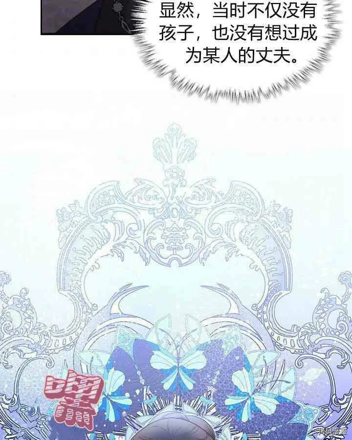 第90话 第7页