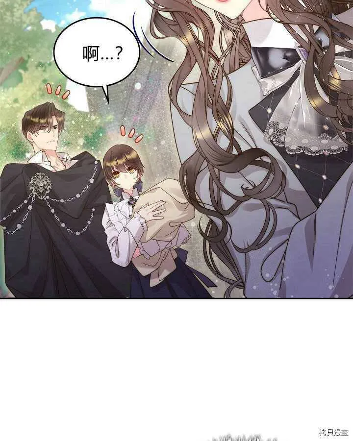 第90话 第29页