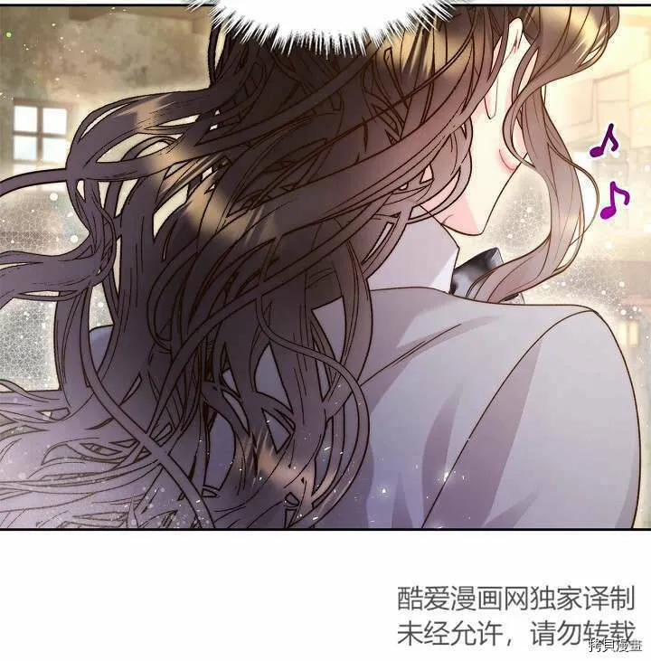 第90话 第32页