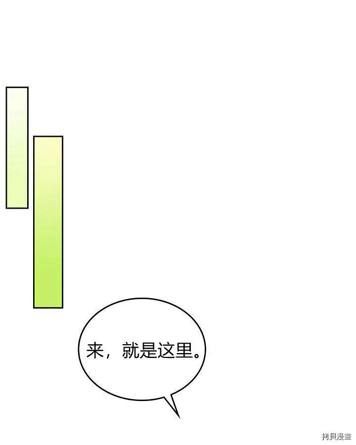 第90话 第33页