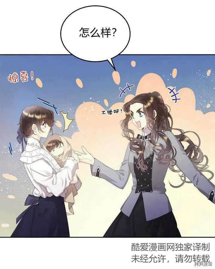 第90话 第39页