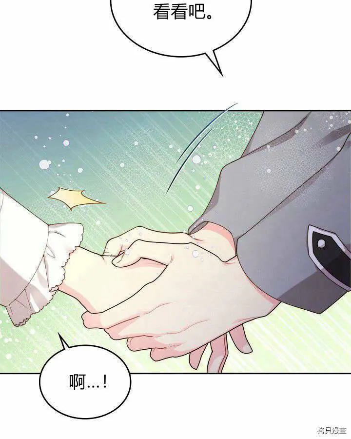 第90话 第42页