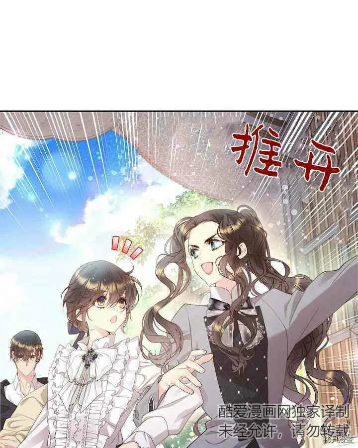 第90话 第44页