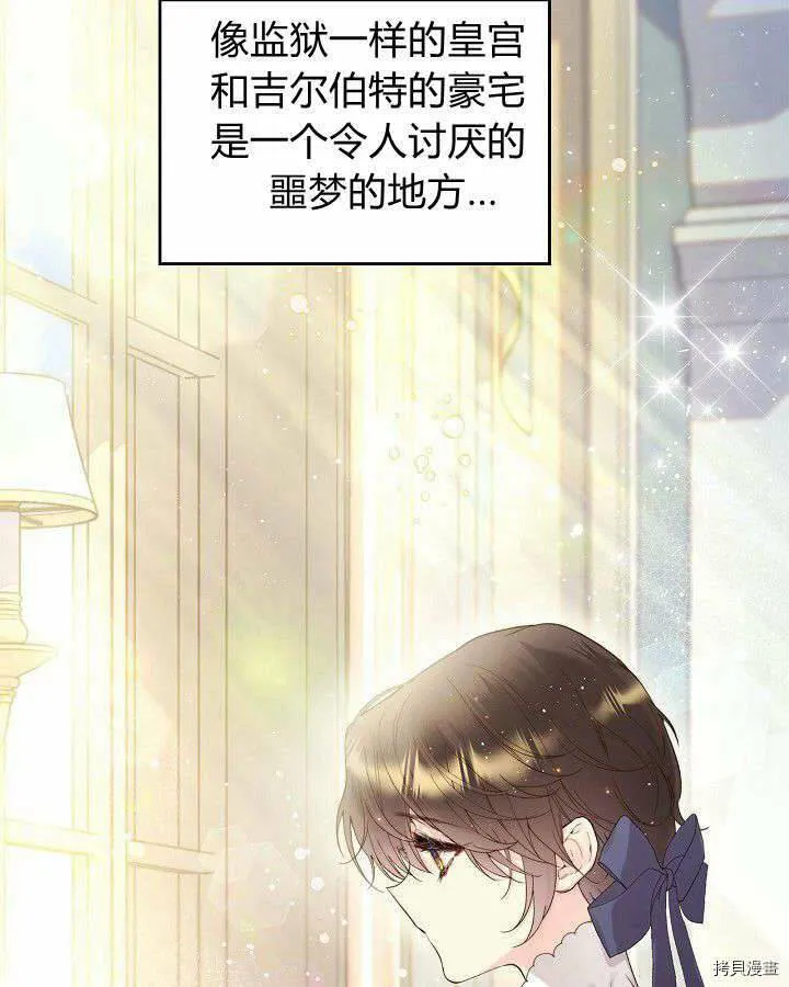 第90话 第50页
