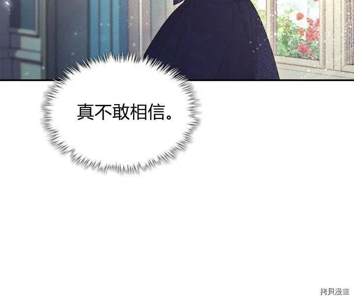 第90话 第53页