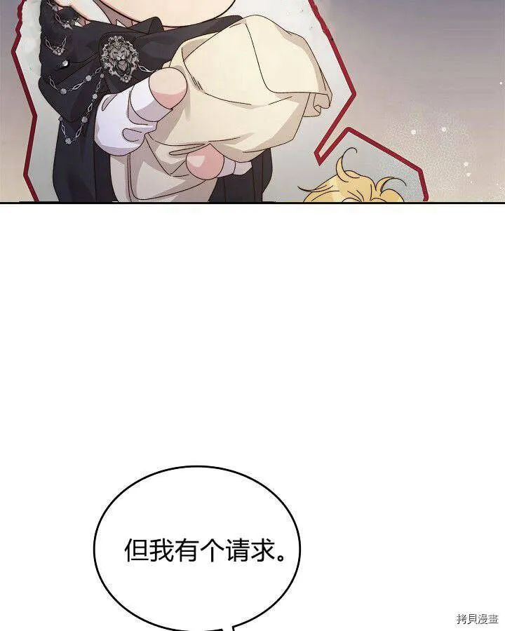 第90话 第58页