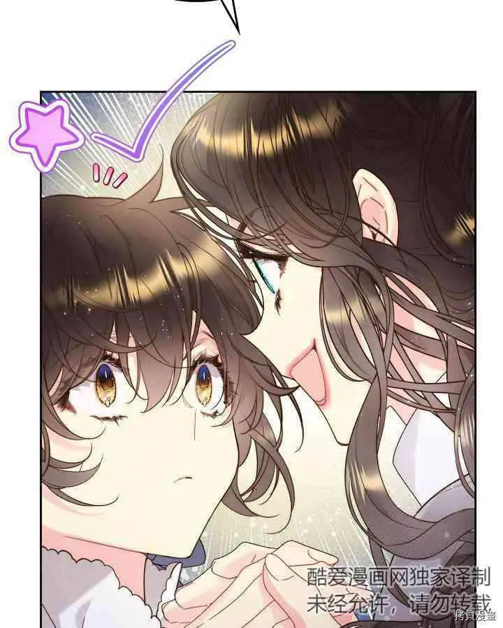 第90话 第59页
