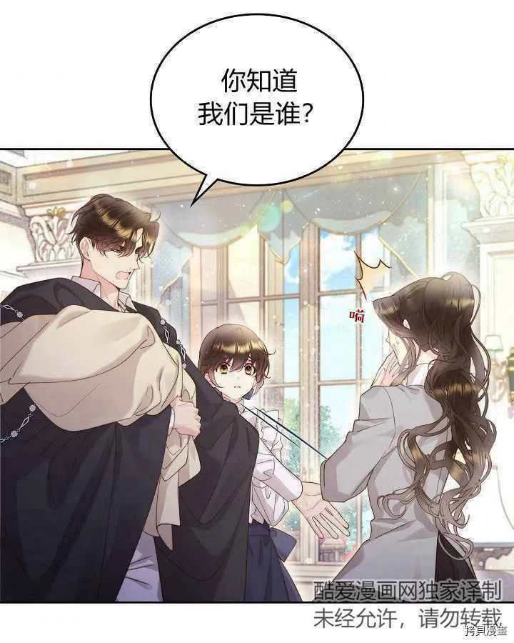第90话 第76页