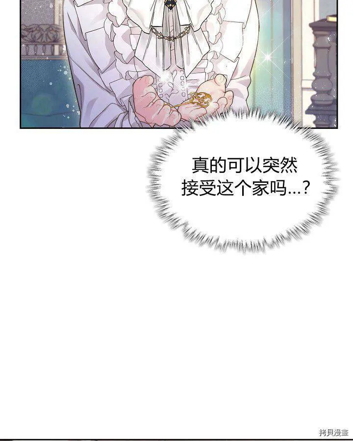 第90话 第81页