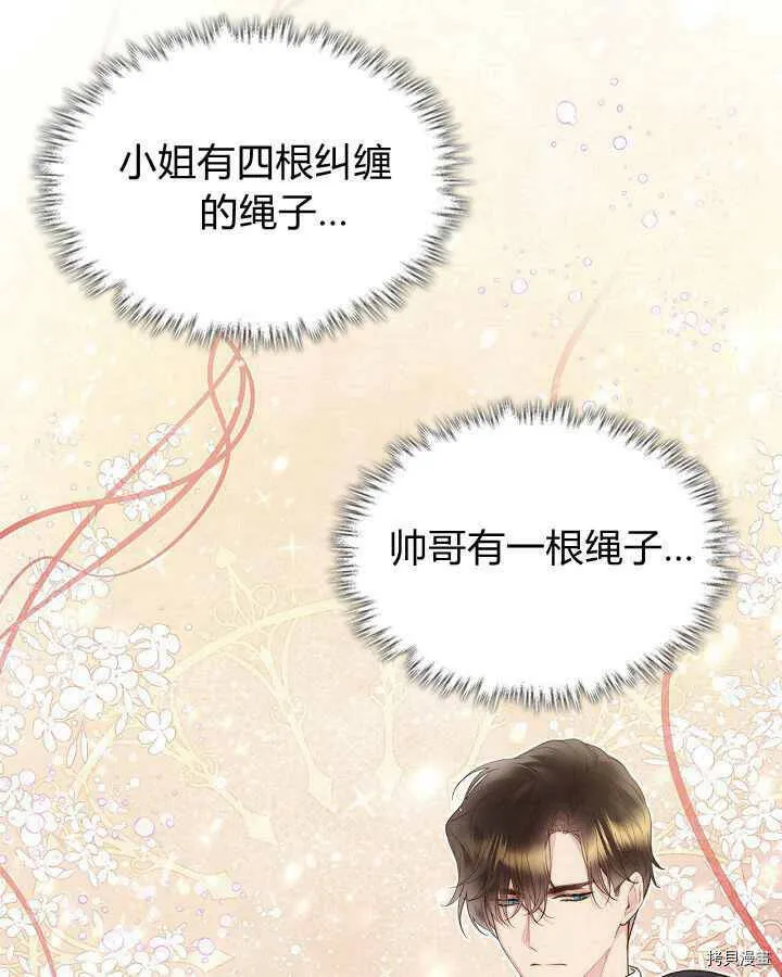 第90话 第90页