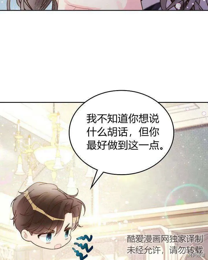第90话 第93页