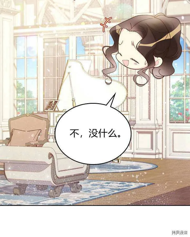 第90话 第94页