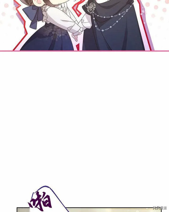 第88话 第8页