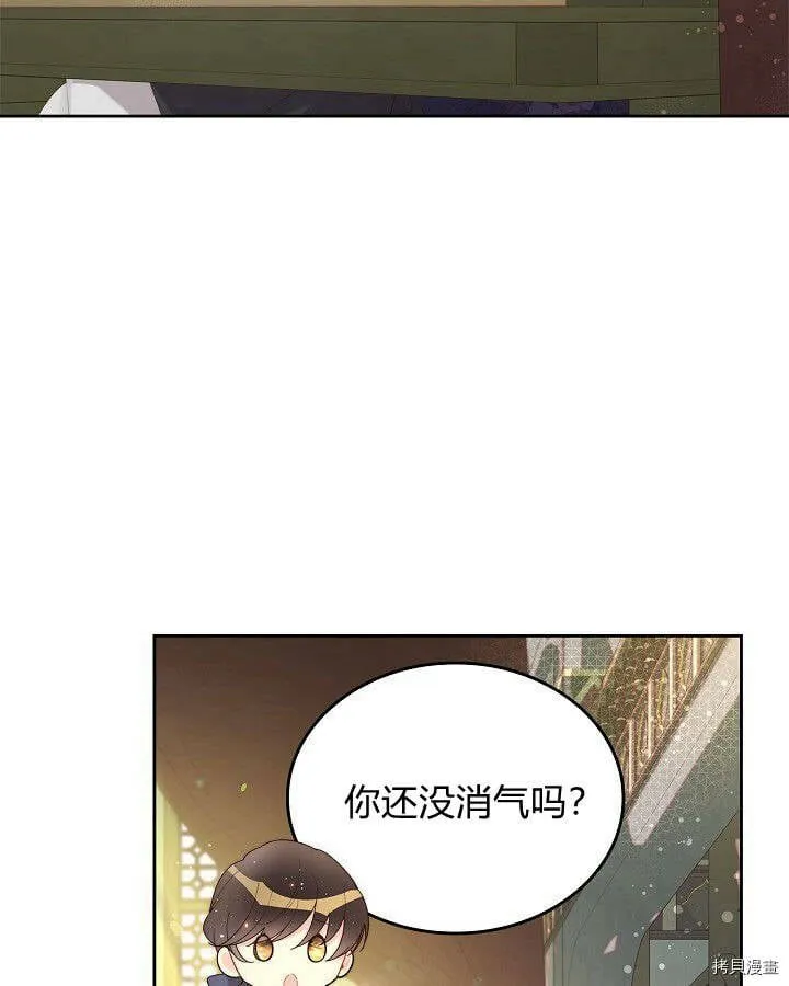 第88话 第14页