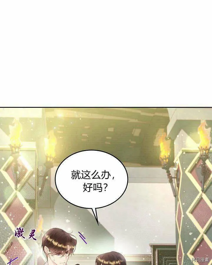 第88话 第22页