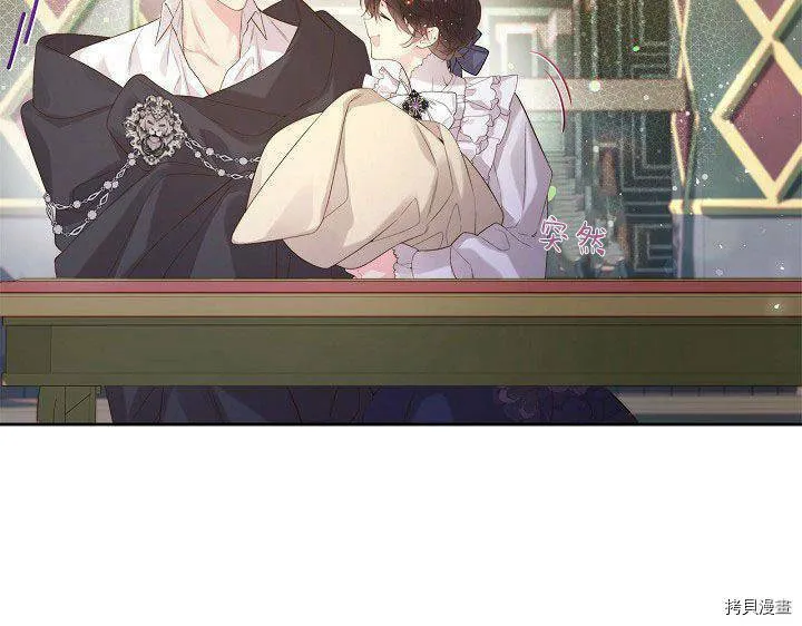 第88话 第23页