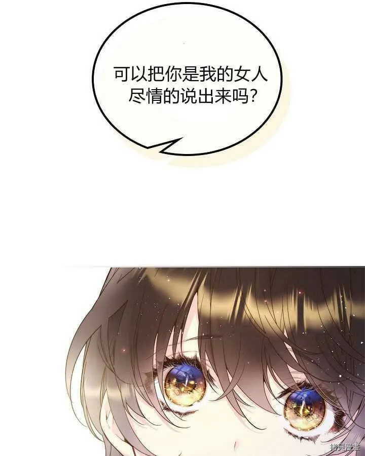 第88话 第26页