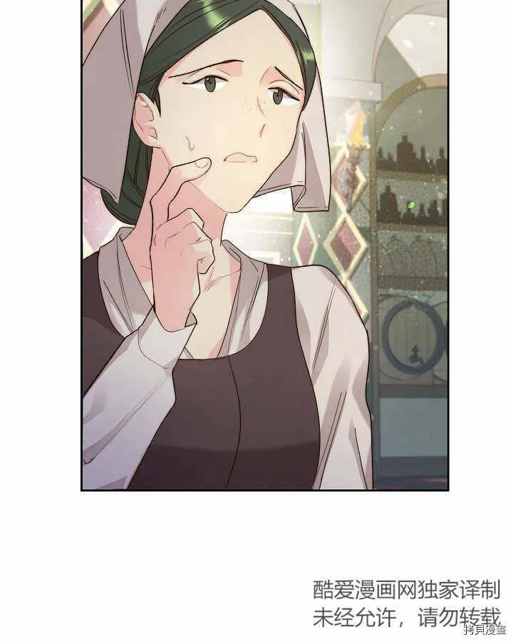第88话 第39页