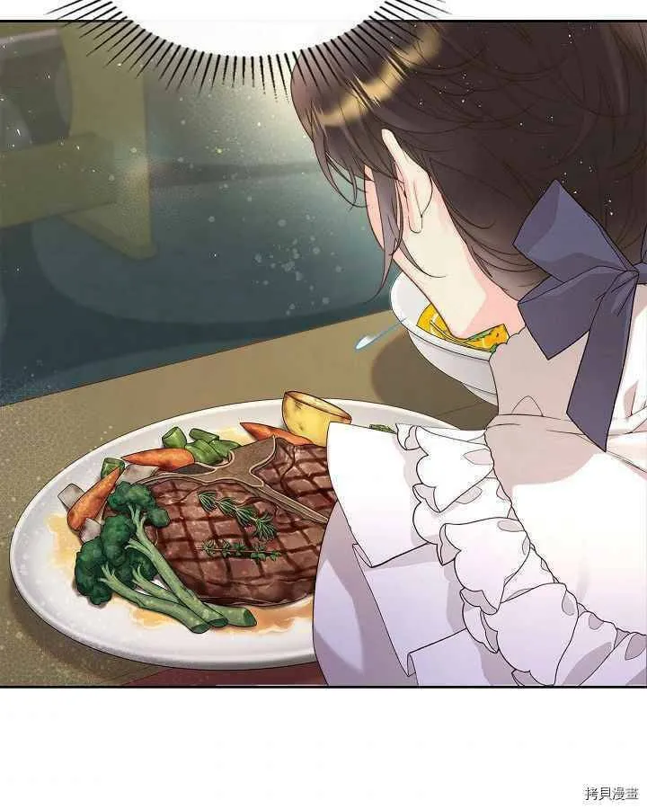 第88话 第47页