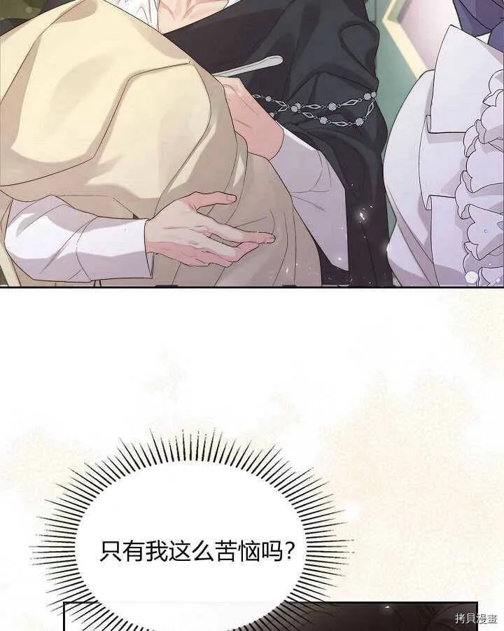 第88话 第49页