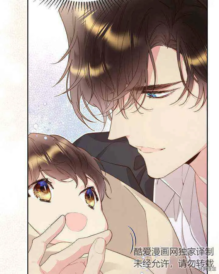 第88话 第50页