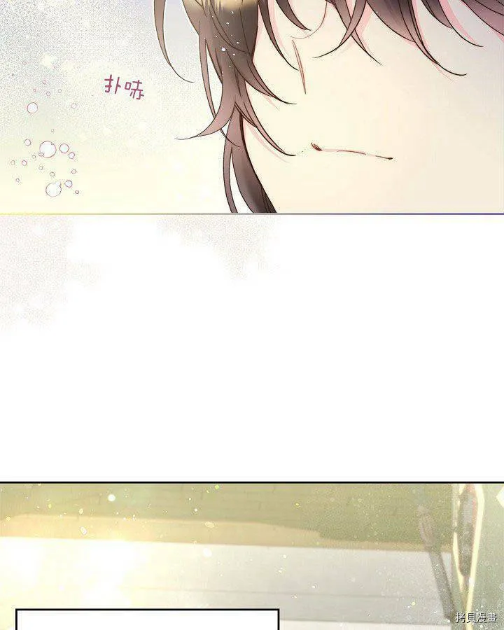 第88话 第53页