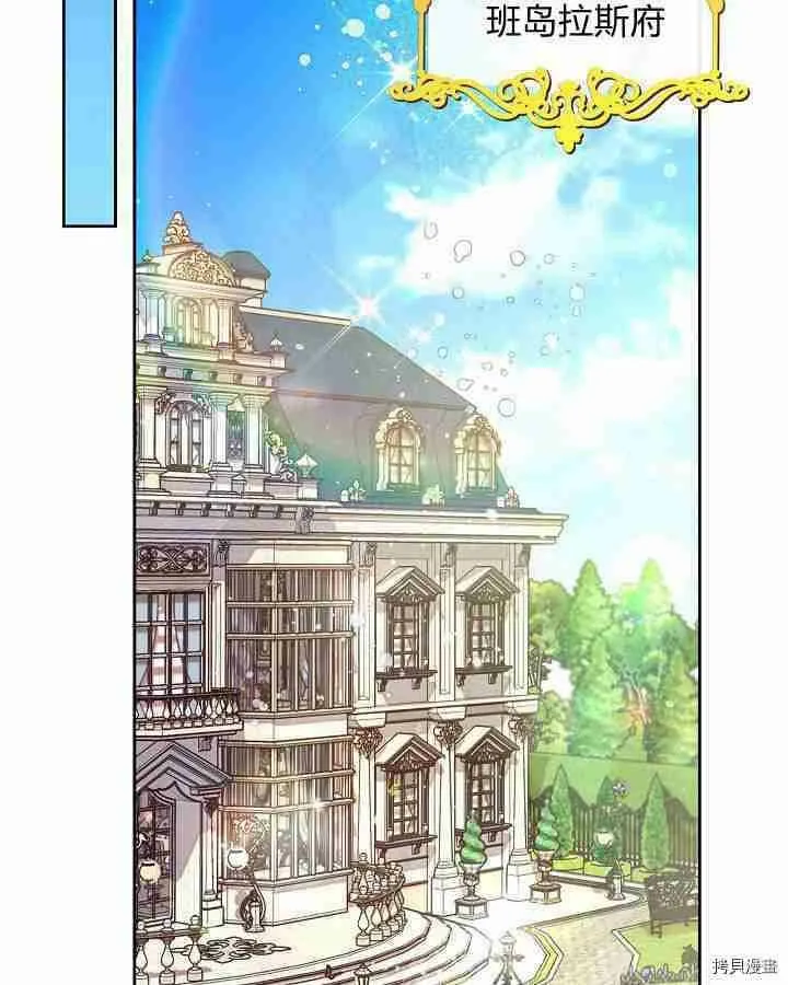 第88话 第57页