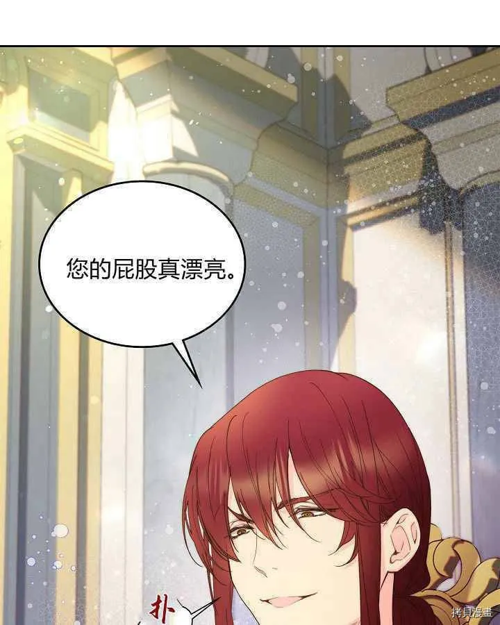 第88话 第63页