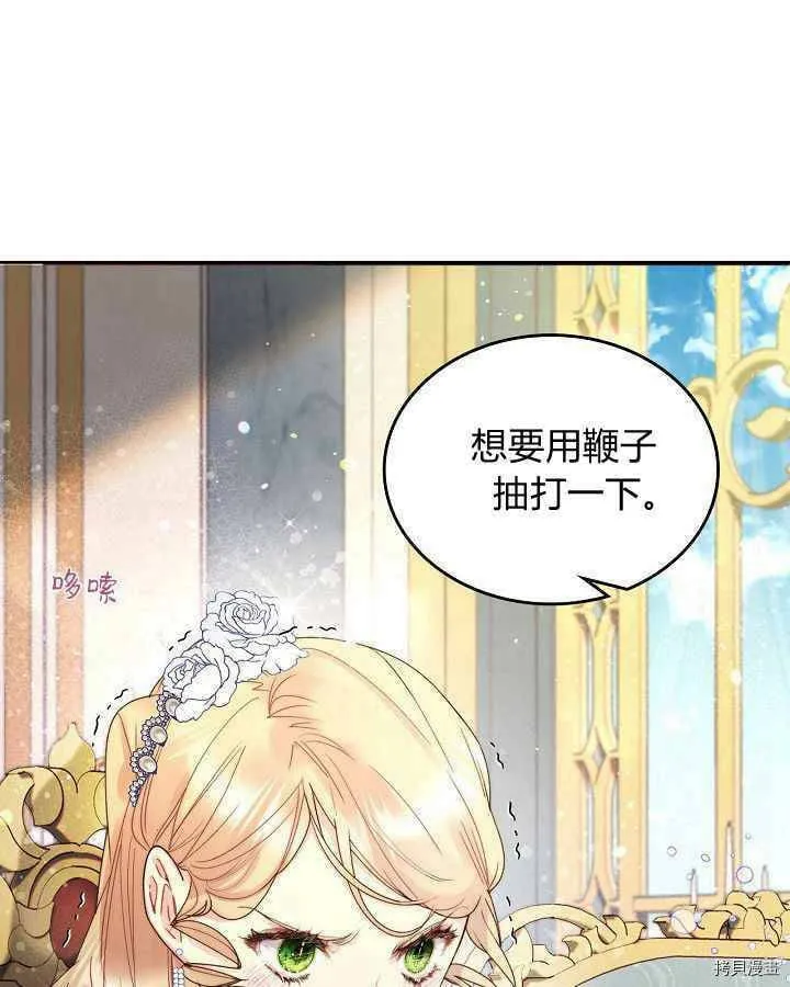 第88话 第65页