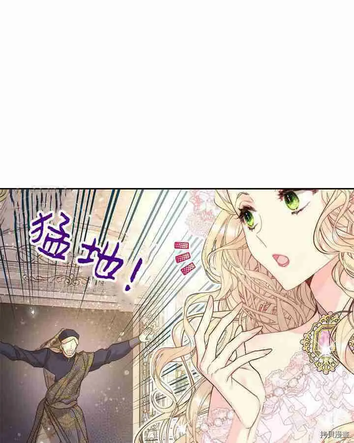 第88话 第83页
