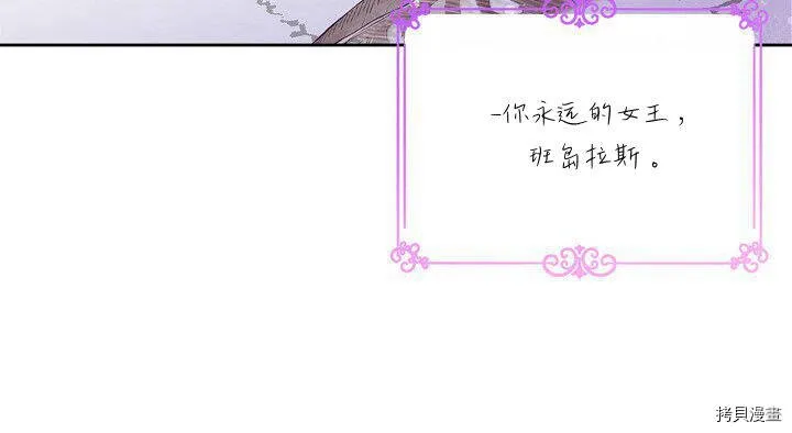 第88话 第98页