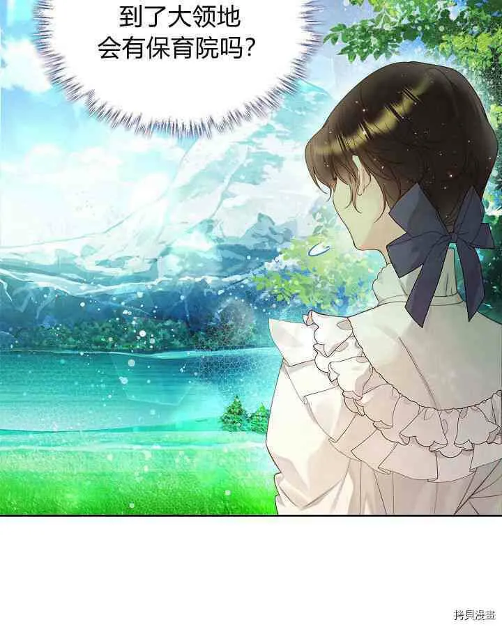 第88话 第104页